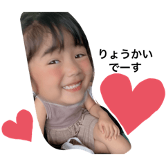 [LINEスタンプ] 日常会話でつかうやつ