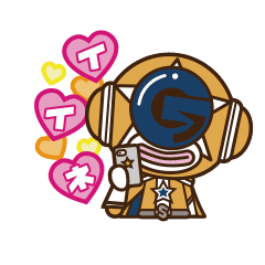 [LINEスタンプ] 第一弾❤️元気いっぱいSgrumレンジャーの画像（メイン）