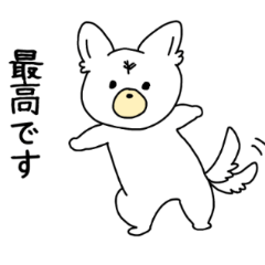 [LINEスタンプ] 愛犬ぽんさん