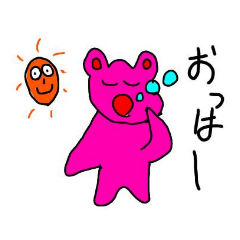 [LINEスタンプ] 絵の天才が書いたスタンプ