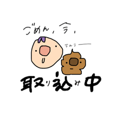 [LINEスタンプ] 使えそうで使えるスタンプたち