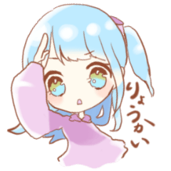 [LINEスタンプ] 癒しを届ける水色ちゃん