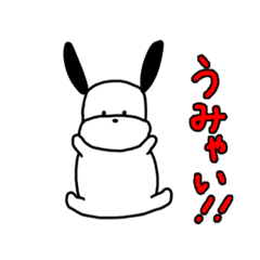 [LINEスタンプ] イヌとうんちゃん