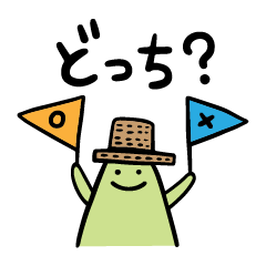 [LINEスタンプ] グリーンさん