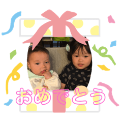 [LINEスタンプ] あいり＆とうりスタンプ1
