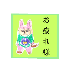 [LINEスタンプ] かわぅさ