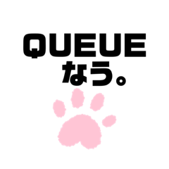 [LINEスタンプ] QUEUEのヤンキー達