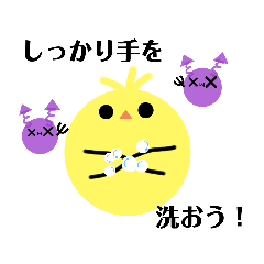 [LINEスタンプ] まん丸ひよこ2