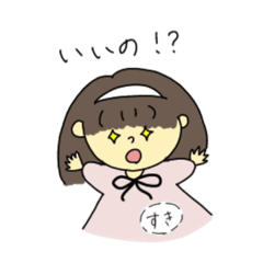 [LINEスタンプ] ヨヨちゃんの小さな幸せ