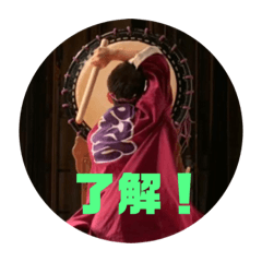 [LINEスタンプ] YANSA DAIKO