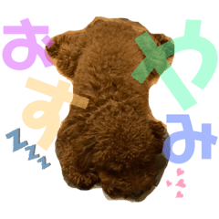 [LINEスタンプ] チョコタの日常02