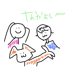 [LINEスタンプ] なおちゃん家のゆるゆるスタンプ