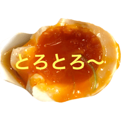 [LINEスタンプ] なんとなく送ってみたよん