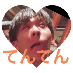 [LINEスタンプ] てんてんの永遠