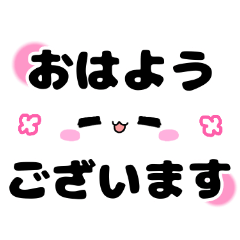 [LINEスタンプ] フェイスちゃん(5)