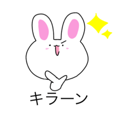 [LINEスタンプ] ゆるうさ。1