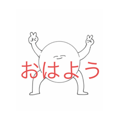 [LINEスタンプ] あかさたなはまやらあかさたな