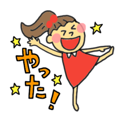 [LINEスタンプ] ポ二子の元気な日常