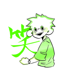 [LINEスタンプ] 漢字男子