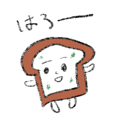 [LINEスタンプ] えんぴつのカビぱん