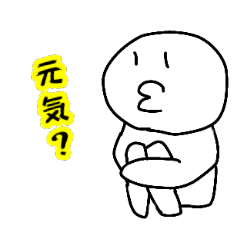 [LINEスタンプ] シュールなカケルのベタなスタンプ