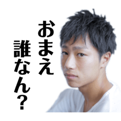 [LINEスタンプ] オオムラゾク