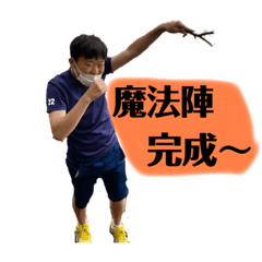 [LINEスタンプ] 山本の日常 4
