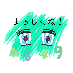 [LINEスタンプ] 目の日常用スタンプ