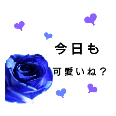 [LINEスタンプ] 5色の薔薇 2