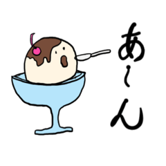 [LINEスタンプ] ゆるくて変な生き物たちのLINEスタンプ