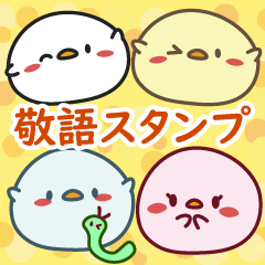 [LINEスタンプ] もっちり とりのぴーちゃん4