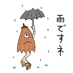 [LINEスタンプ] 人ならざる人々