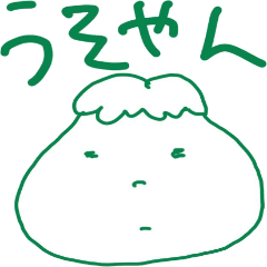 [LINEスタンプ] ぶきおスタンプ2