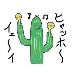 [LINEスタンプ] 気の抜けたすたんぷ4