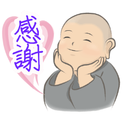 [LINEスタンプ] 見習い小坊主スタンプ 日本語ver.