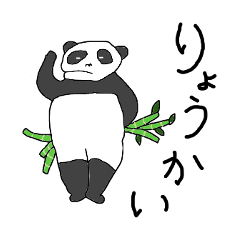 [LINEスタンプ] 気の抜けたすたんぷ3