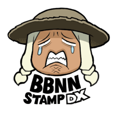 [LINEスタンプ] BBNN:STAMP DX