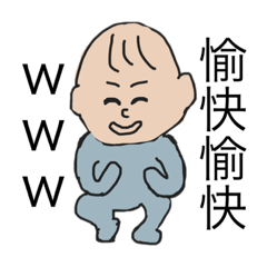 [LINEスタンプ] 前を向き隊