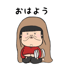 [LINEスタンプ] いね子60歳