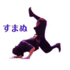 [LINEスタンプ] 功ノ輔