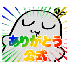 [LINEスタンプ] ぴくぼく！