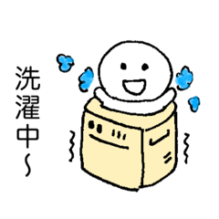 [LINEスタンプ] 自己専用 vol.1.1