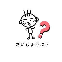 [LINEスタンプ] しんぷる人間の日常編