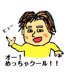 [LINEスタンプ] リュージマン3
