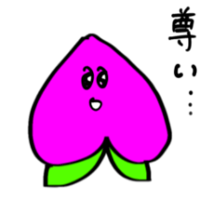 [LINEスタンプ] 推しがいるモモ