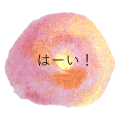 [LINEスタンプ] かわいいひらがなのシンプルアートスタンプ