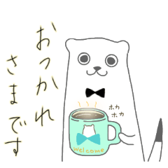 [LINEスタンプ] オコジョマスター ～お仕事編