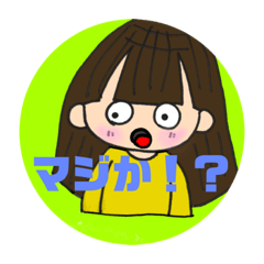 [LINEスタンプ] みずき専用手描き風スタンプ！！
