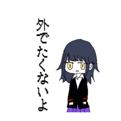 [LINEスタンプ] 骨人スタ