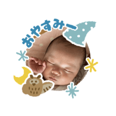 [LINEスタンプ] かいせいスタンプ1号